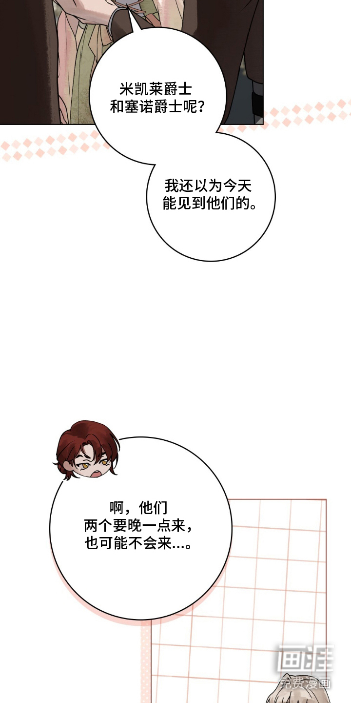 第18话12
