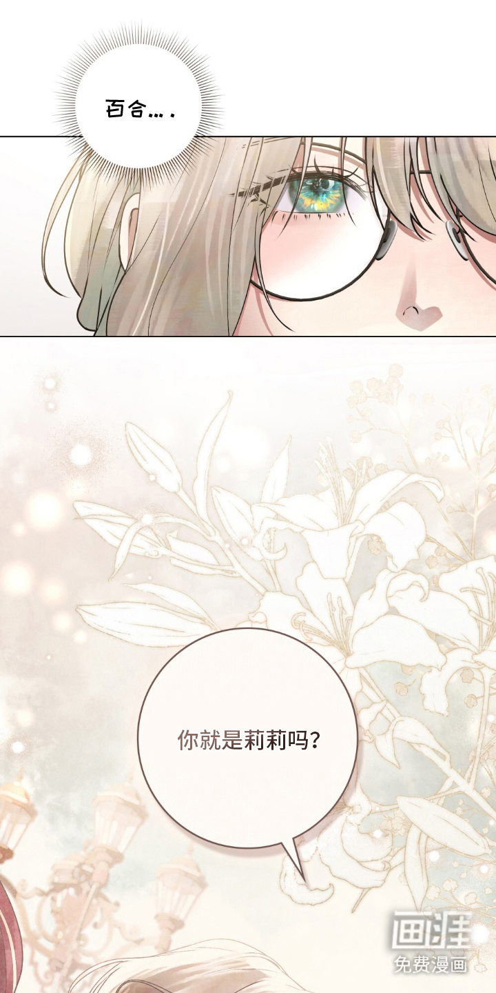 第17话3