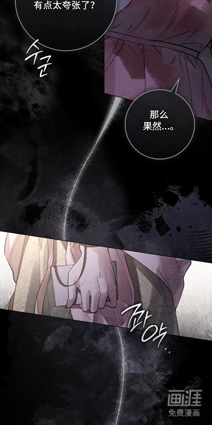 第17话10