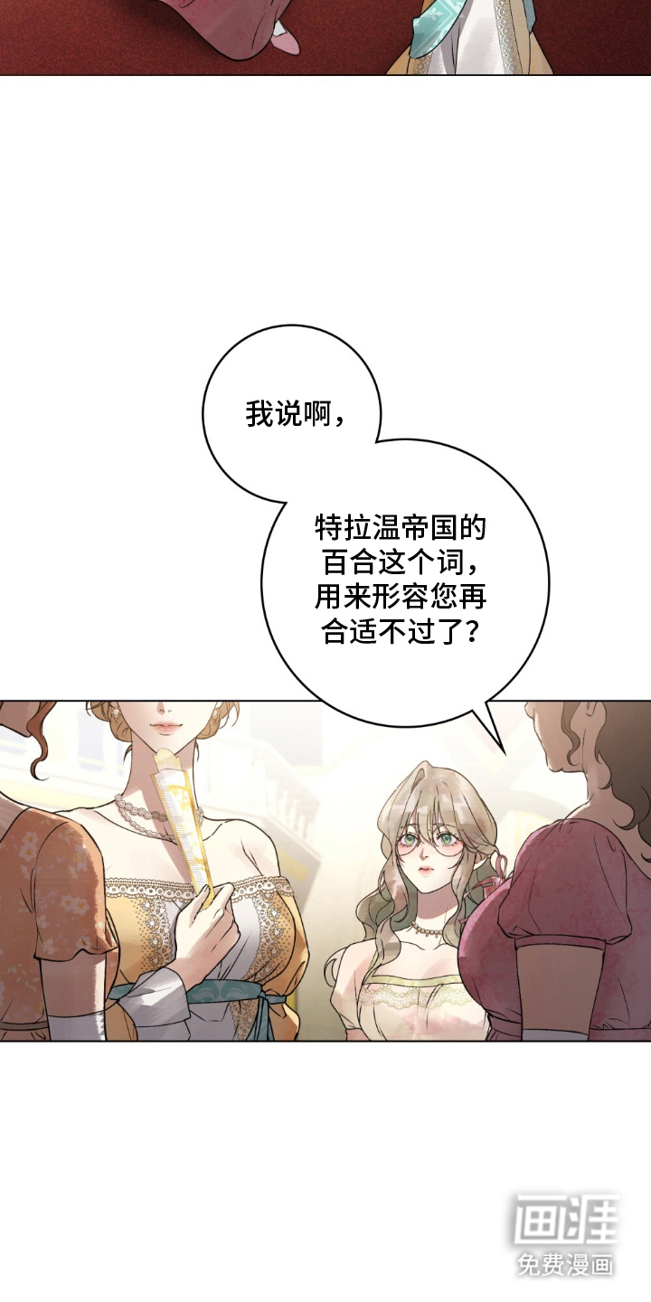 第17话2