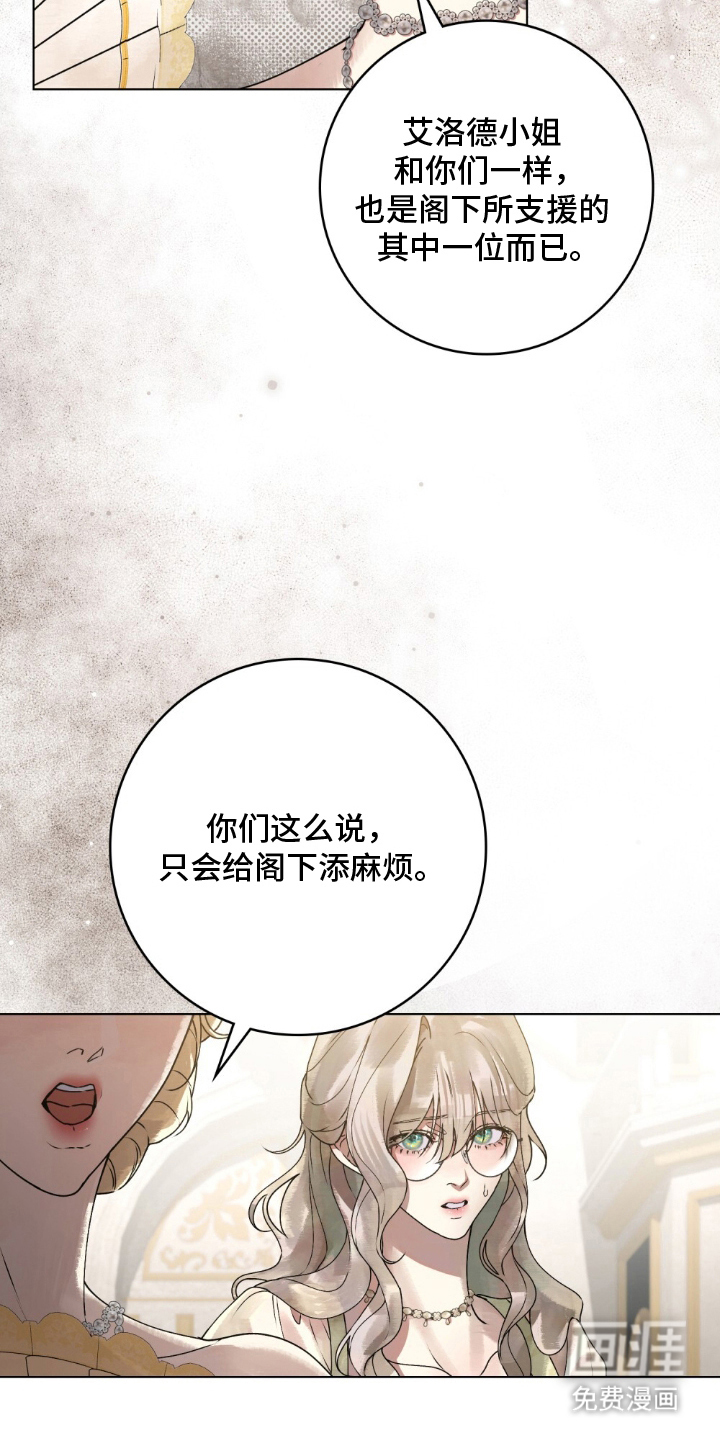 第17话14