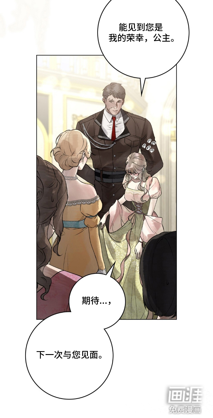 第17话21