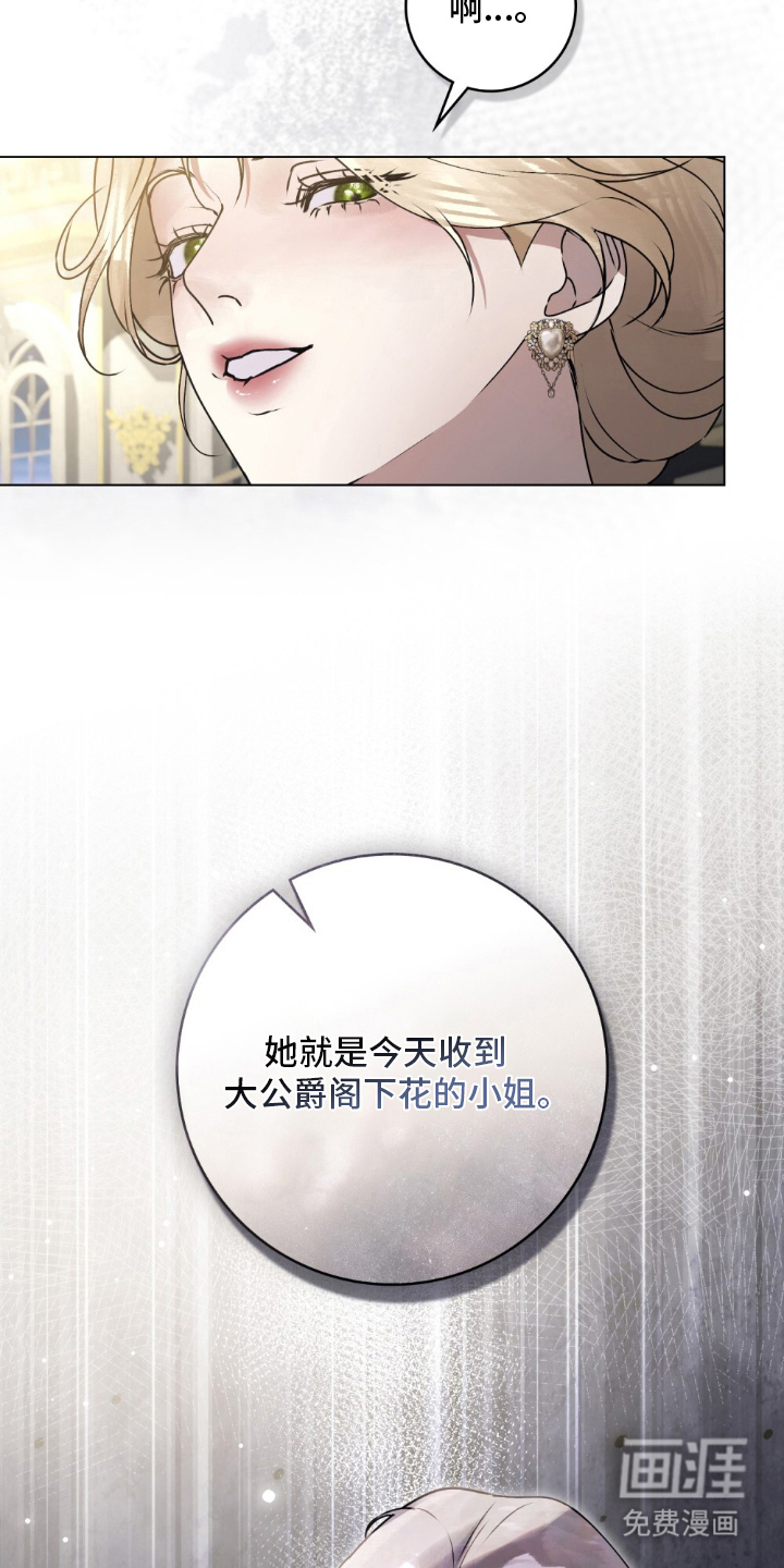 第17话7