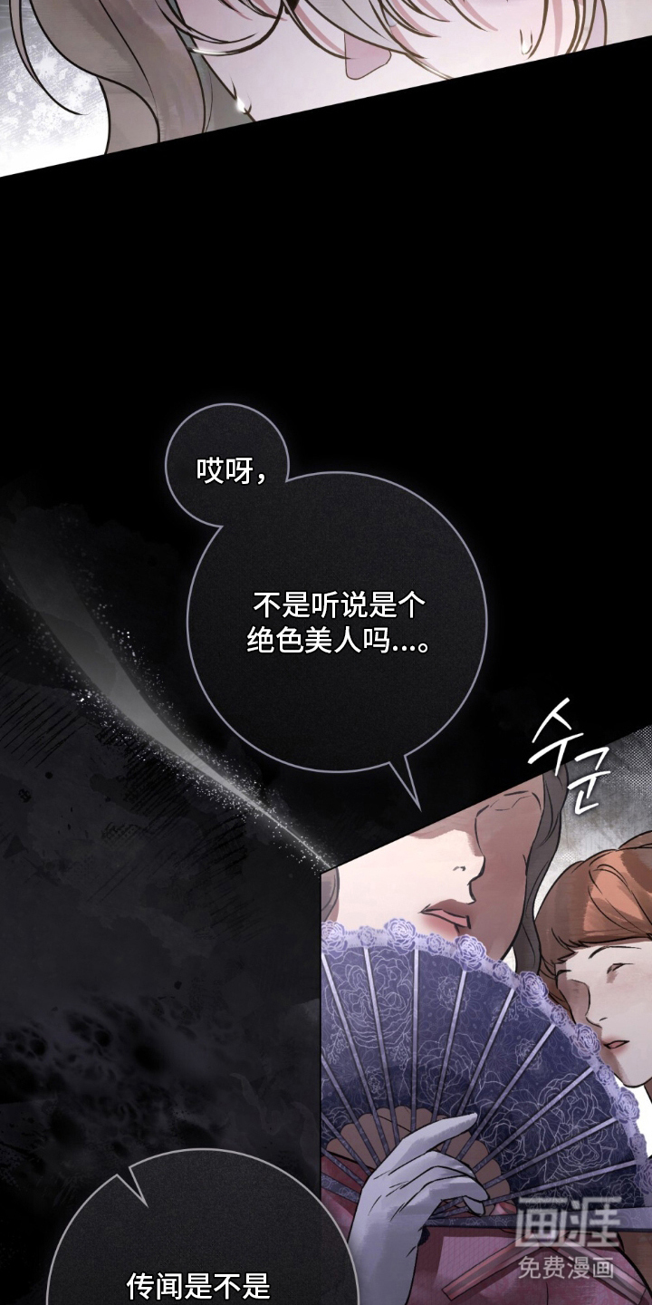 第17话9