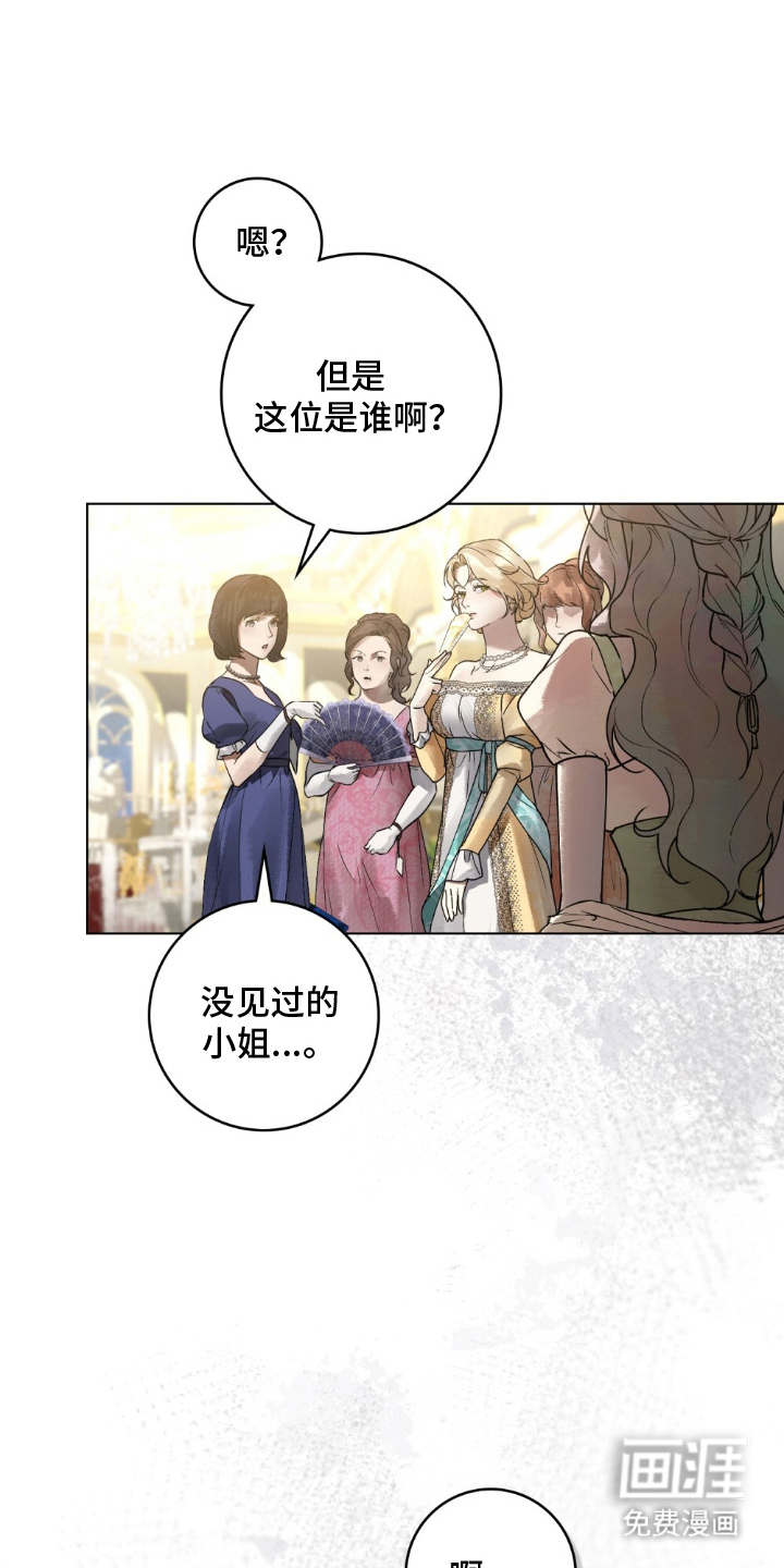 第17话6
