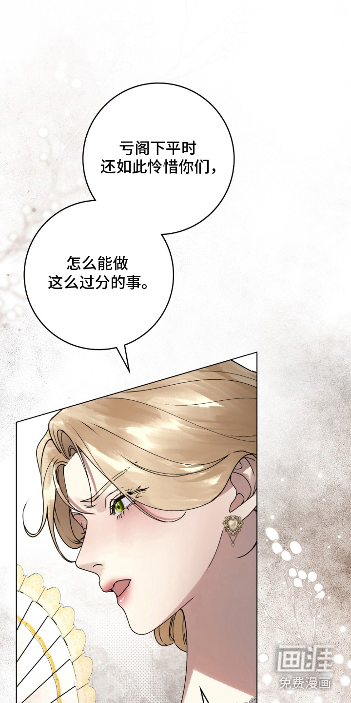 第17话13