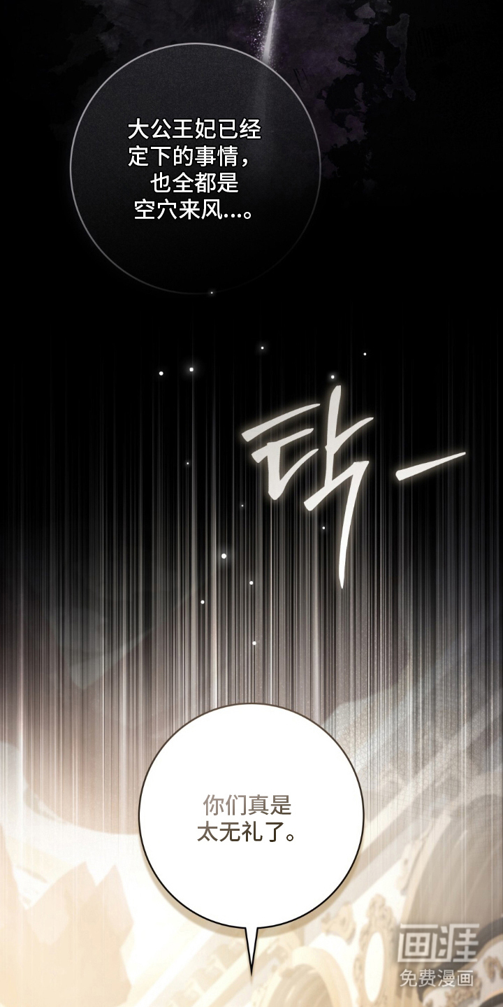 第17话11
