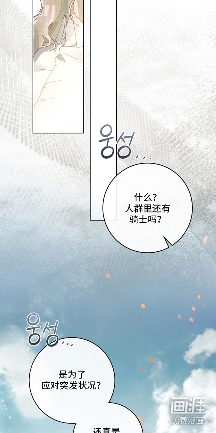 第15话6
