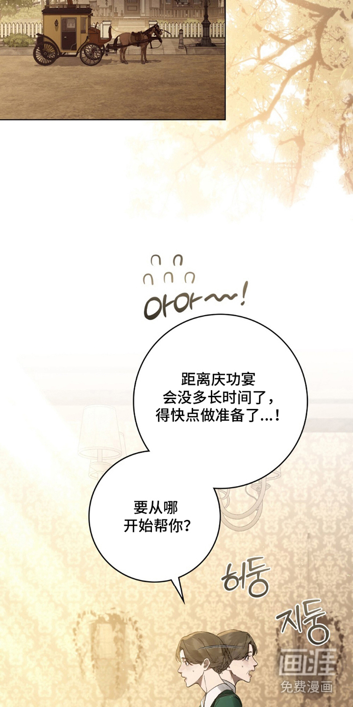 第15话15