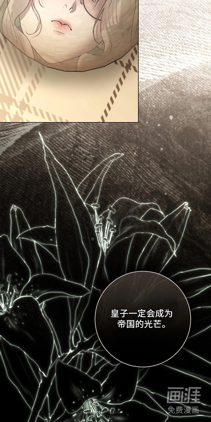 第15话20