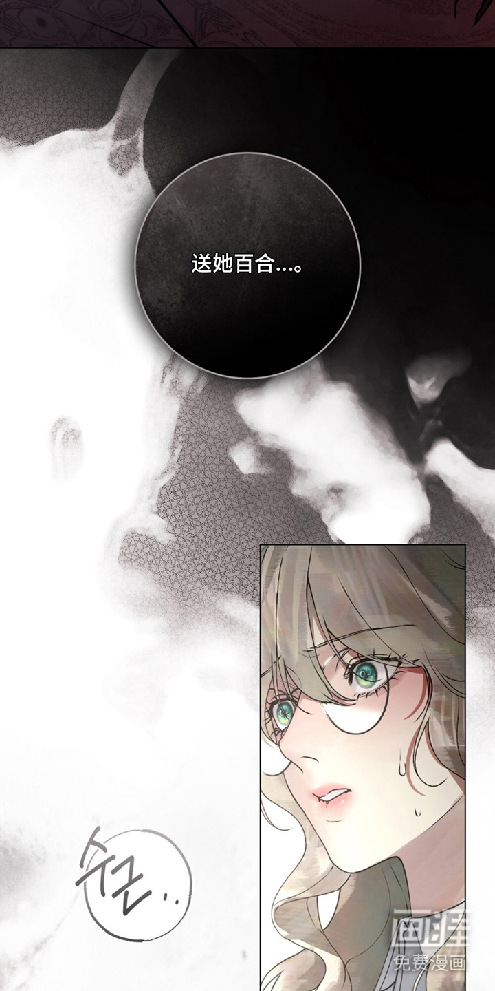 第15话10