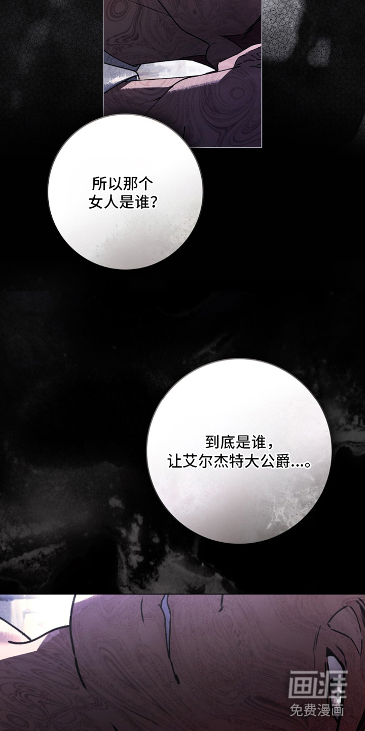 第15话9