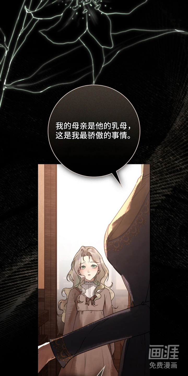 第15话21