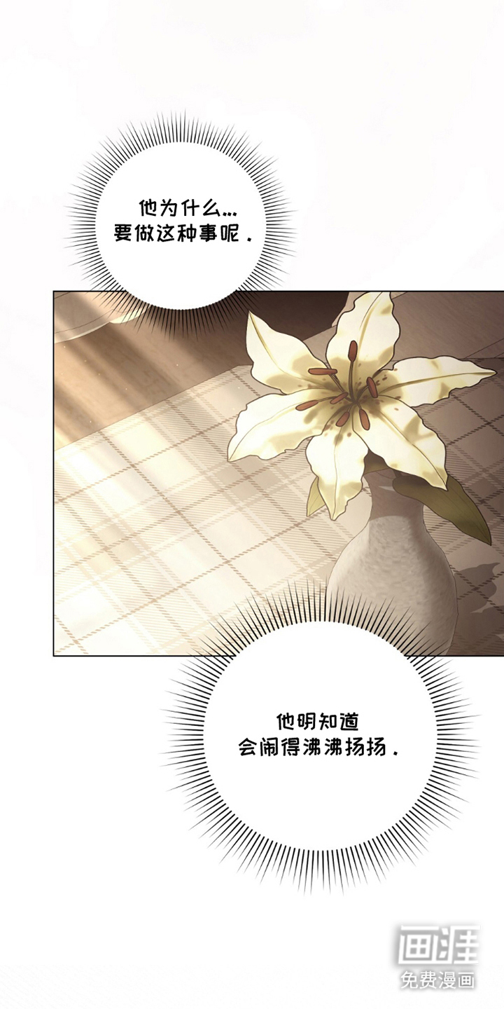 第15话18