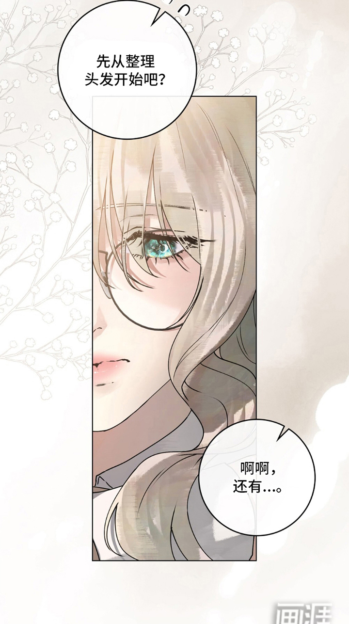 第15话17