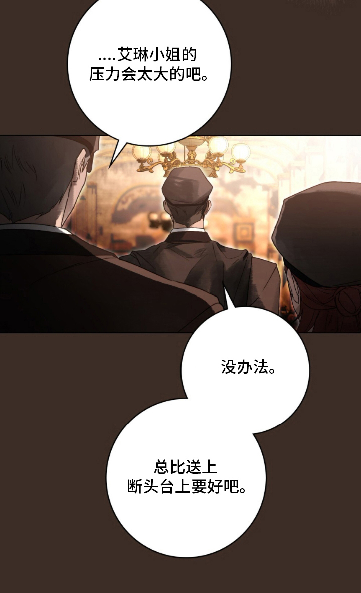 第13话26