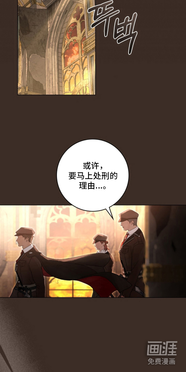 第13话24