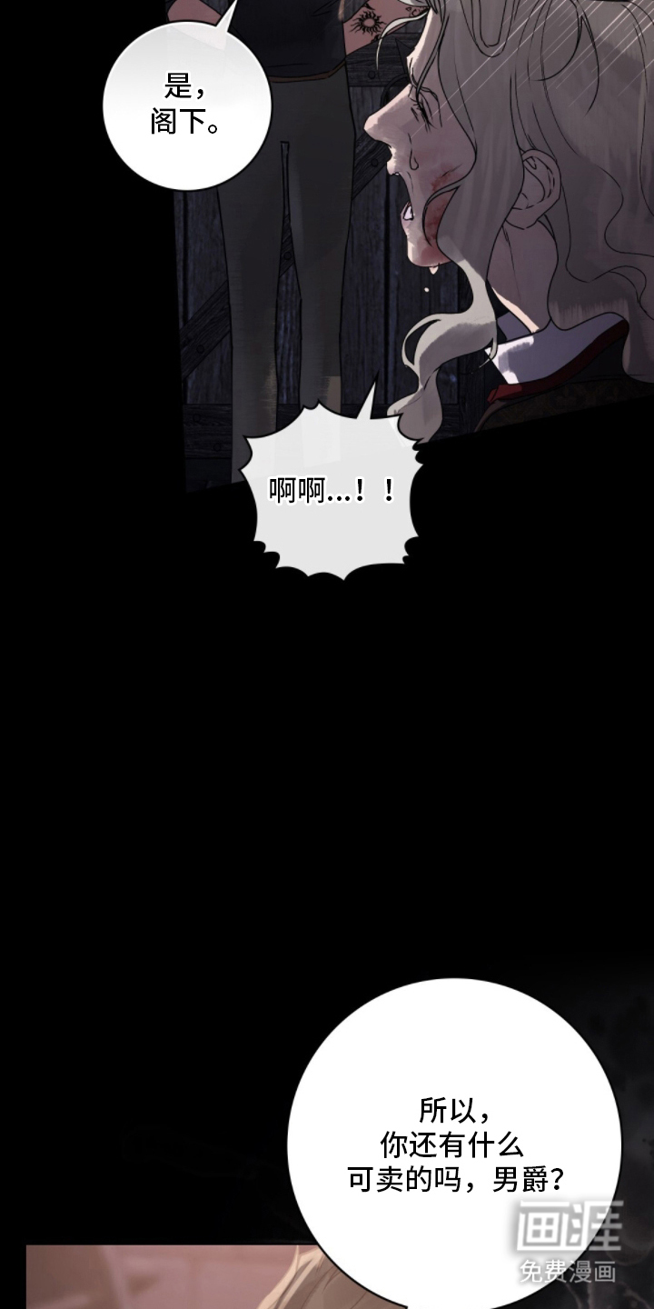 第13话3