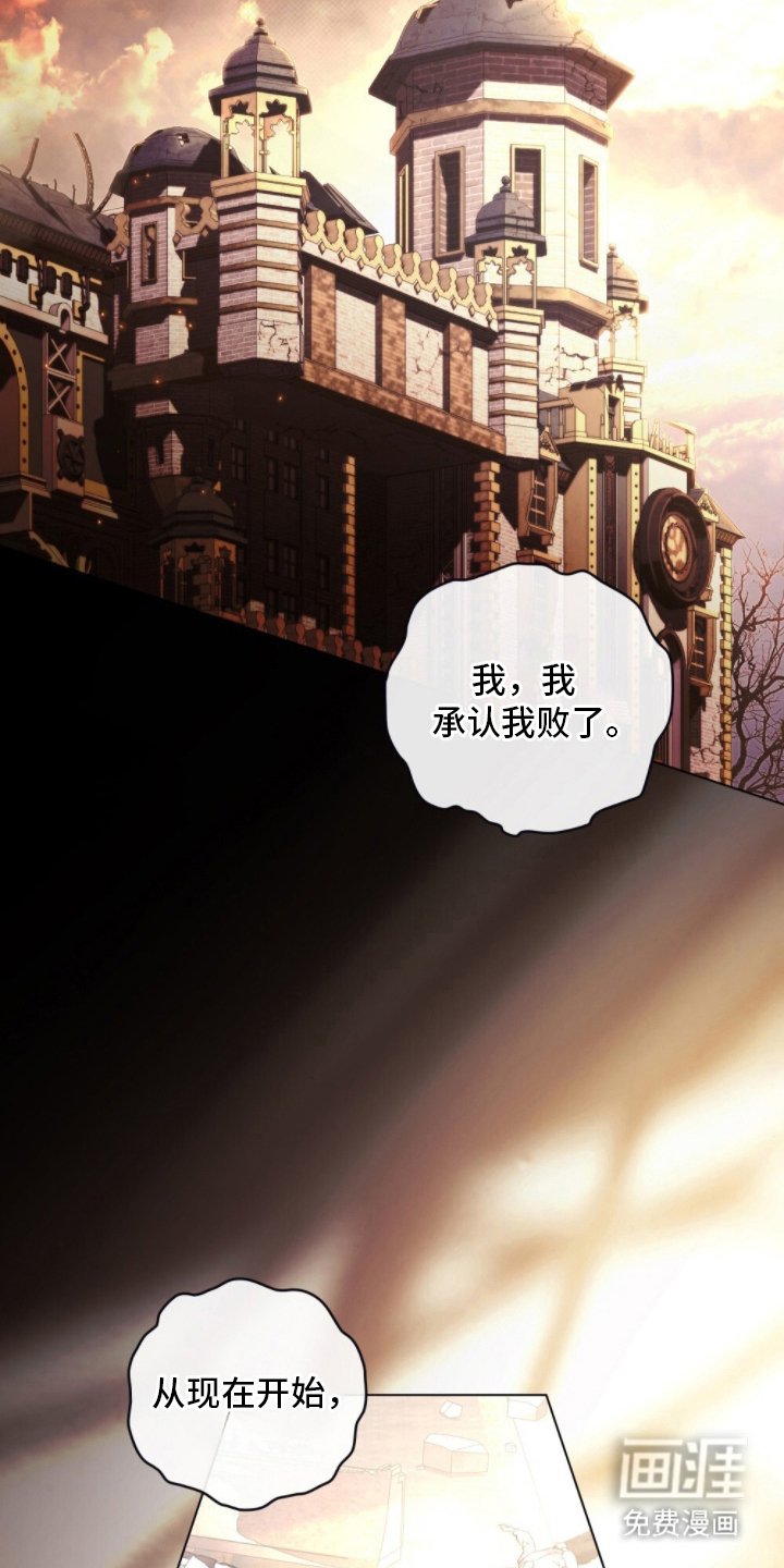 第13话10