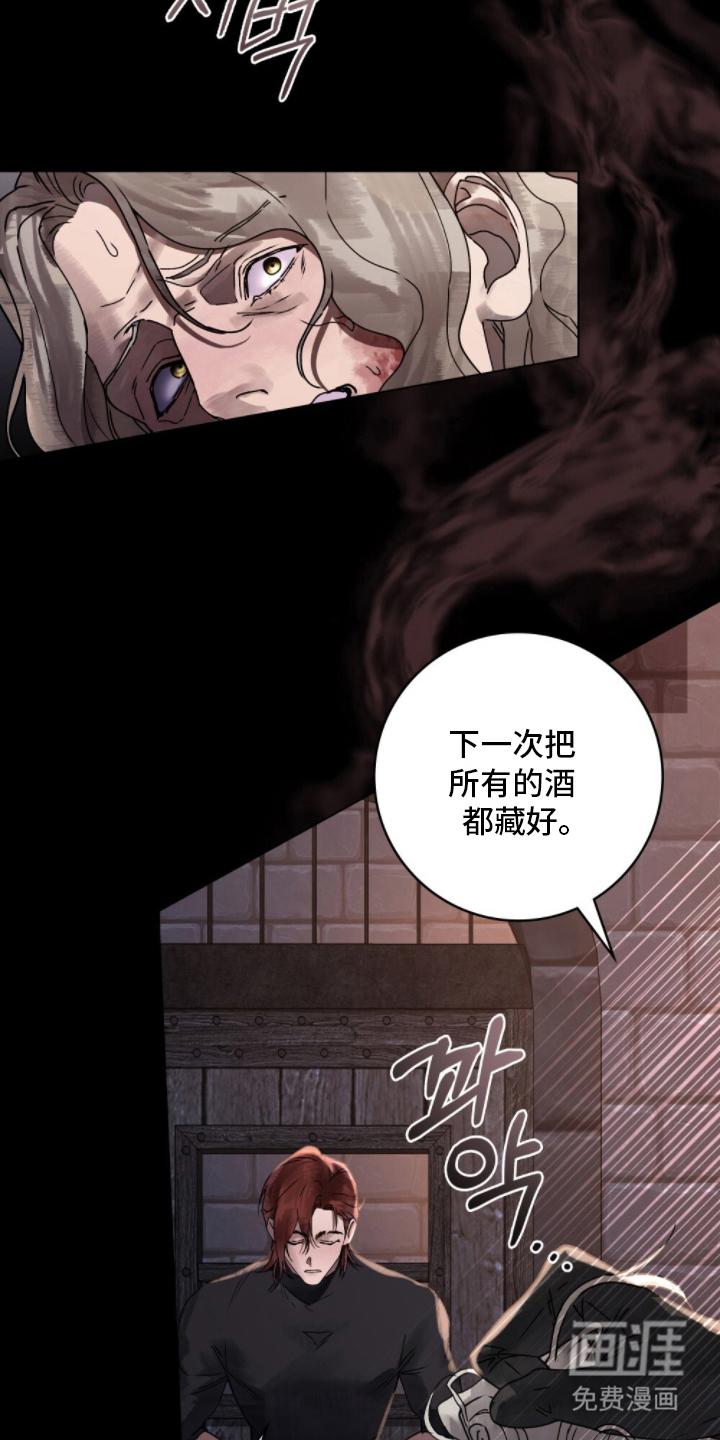 第13话2
