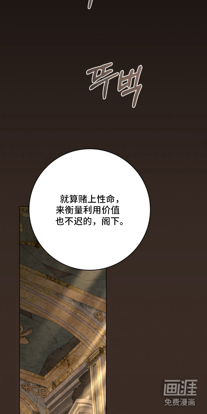 第13话23