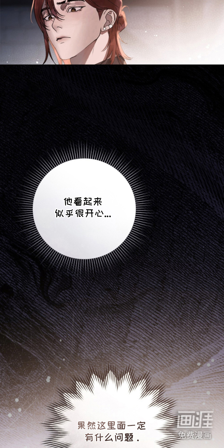 第13话6