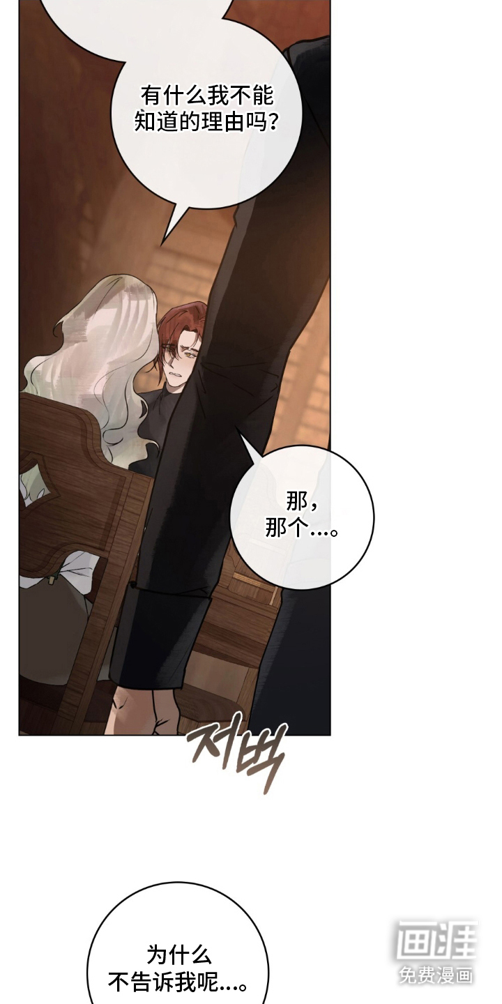 第9话28