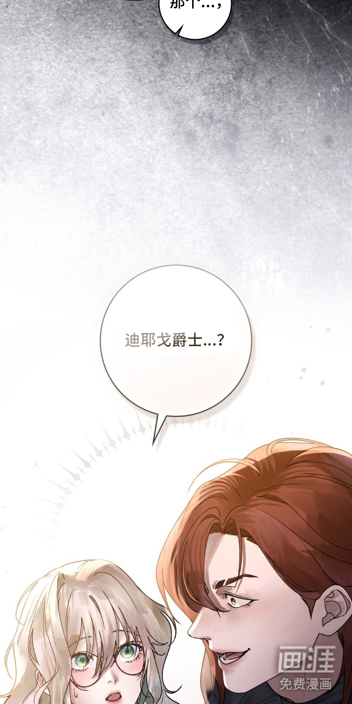 第9话3