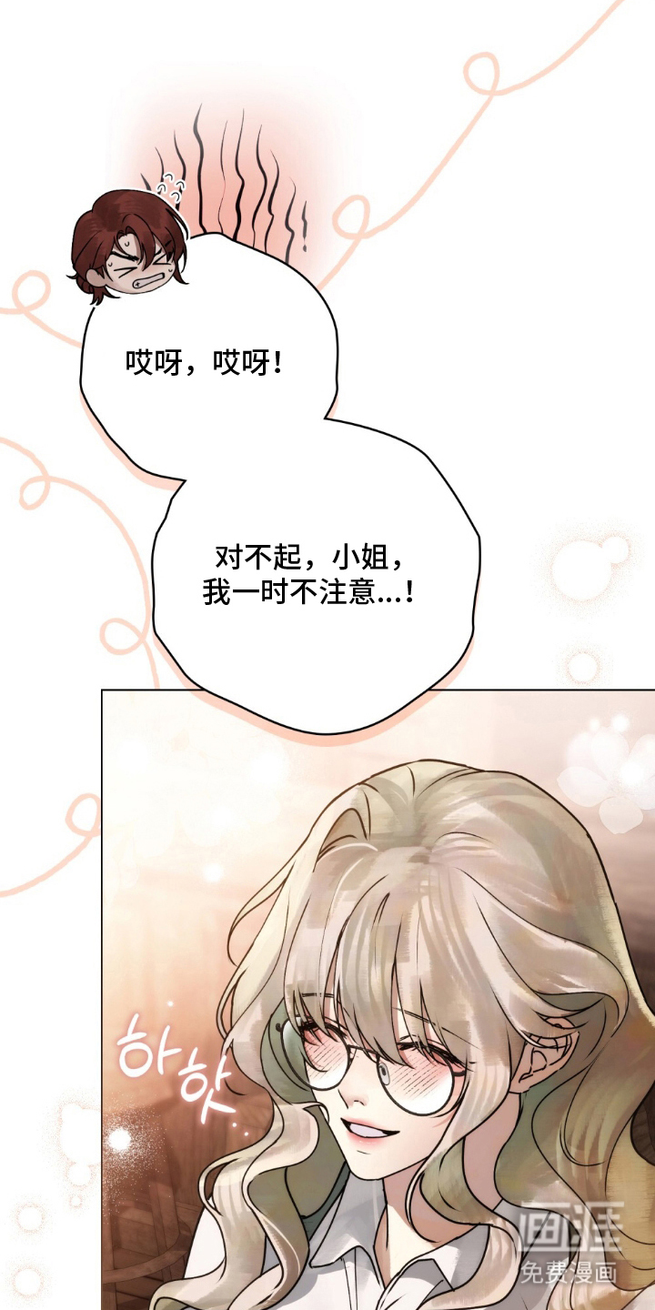 第9话16