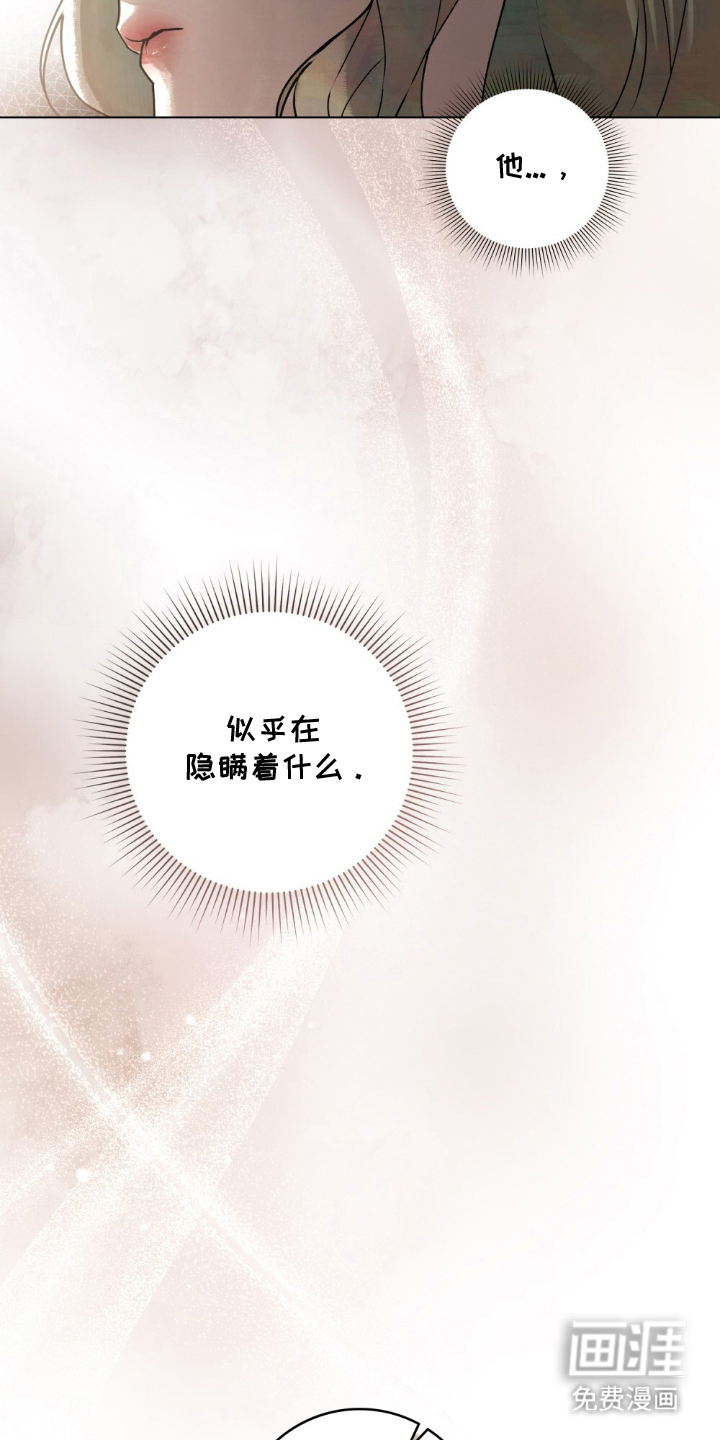 第9话21