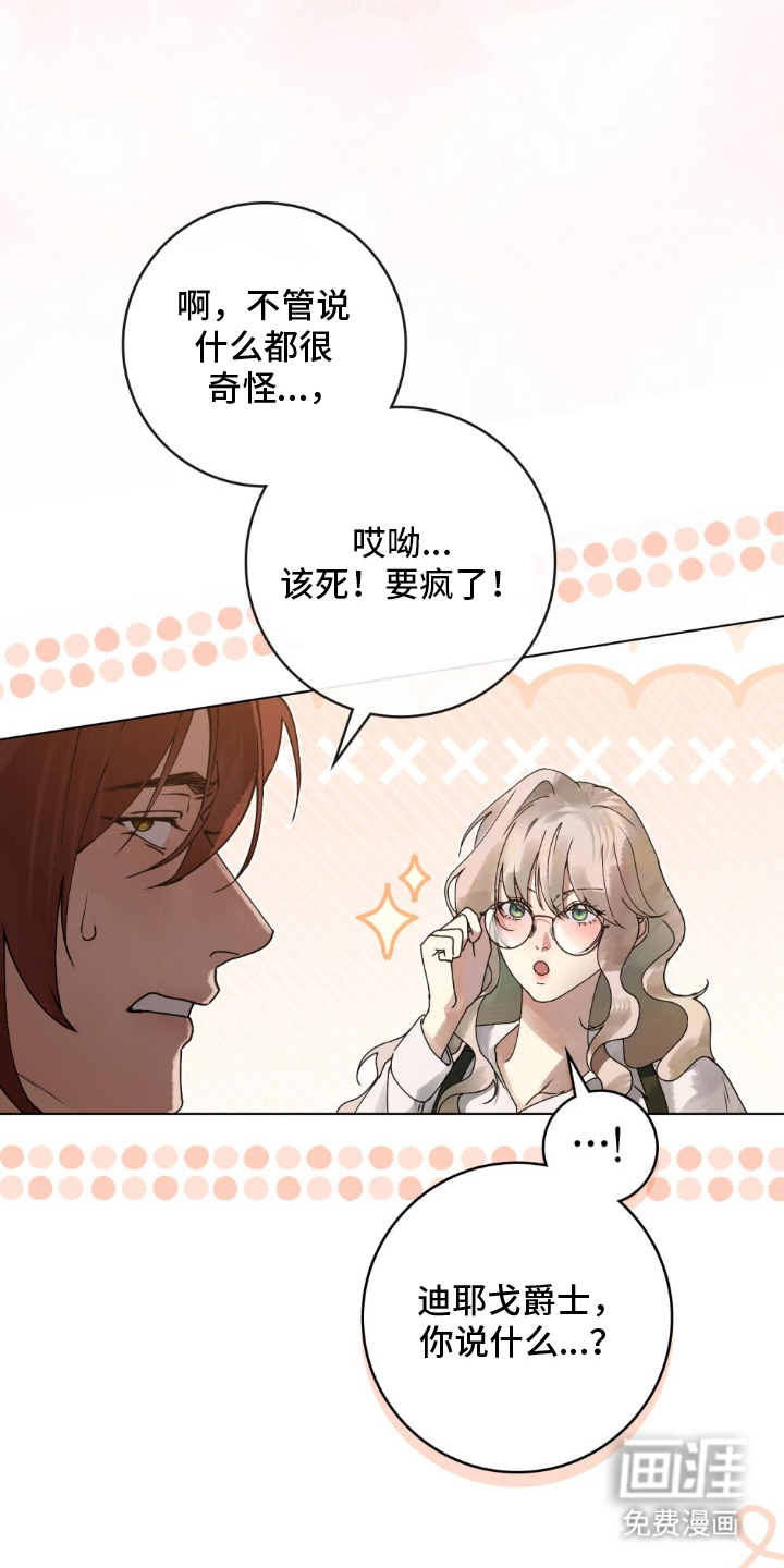 第9话15