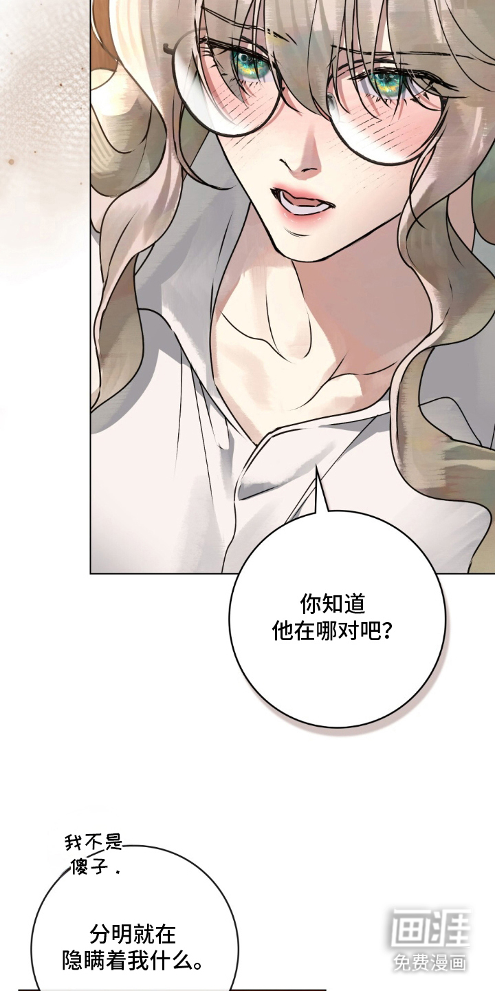 第9话27