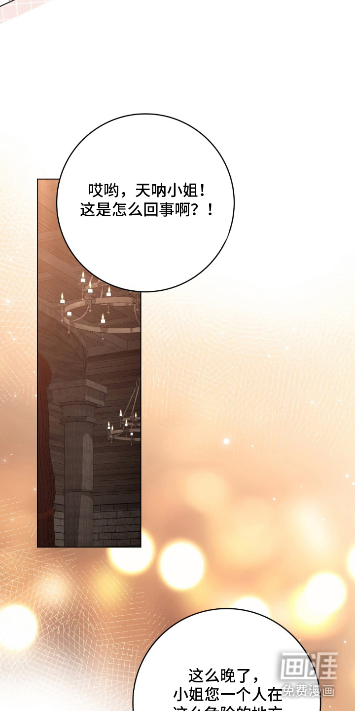 第9话8
