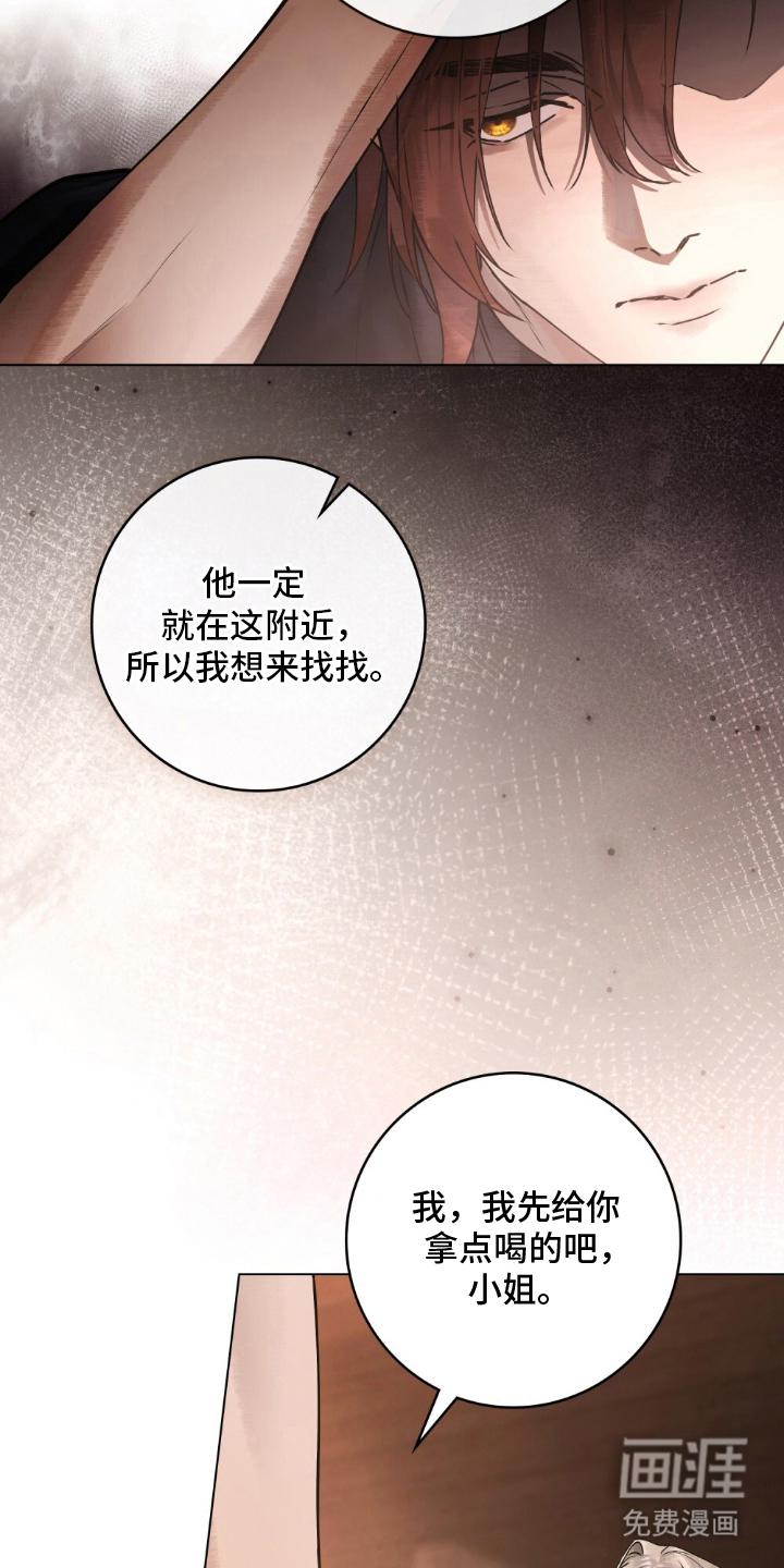 第9话19
