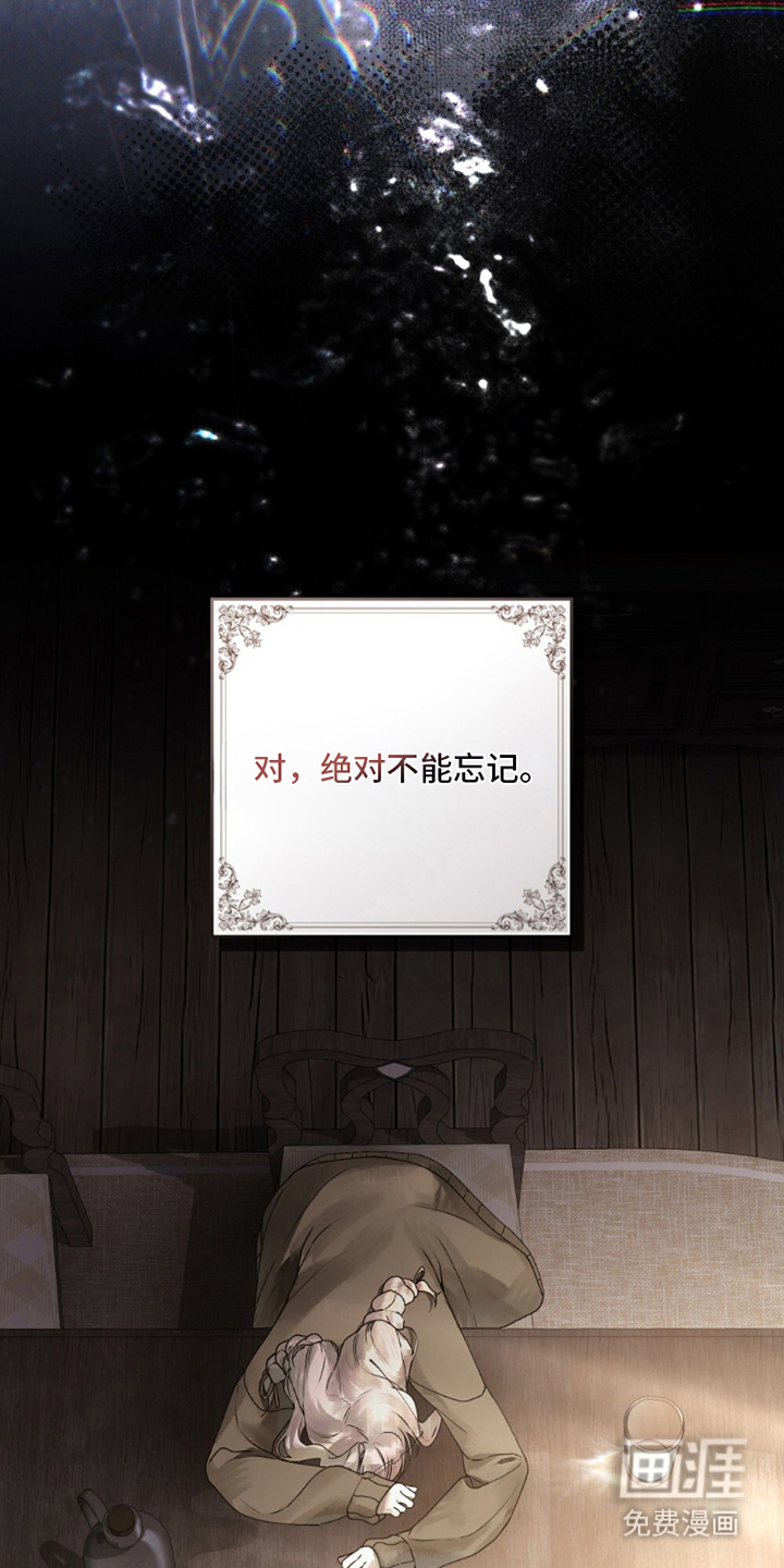 第7话8