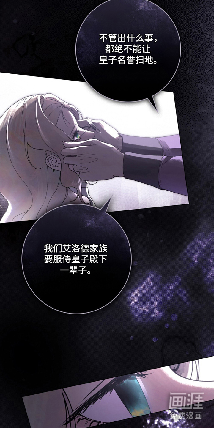第7话6