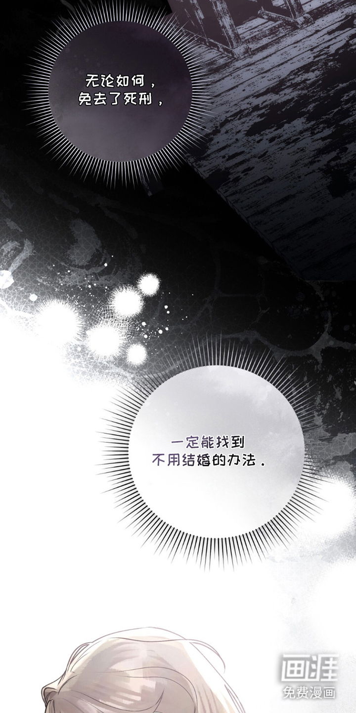 第7话21