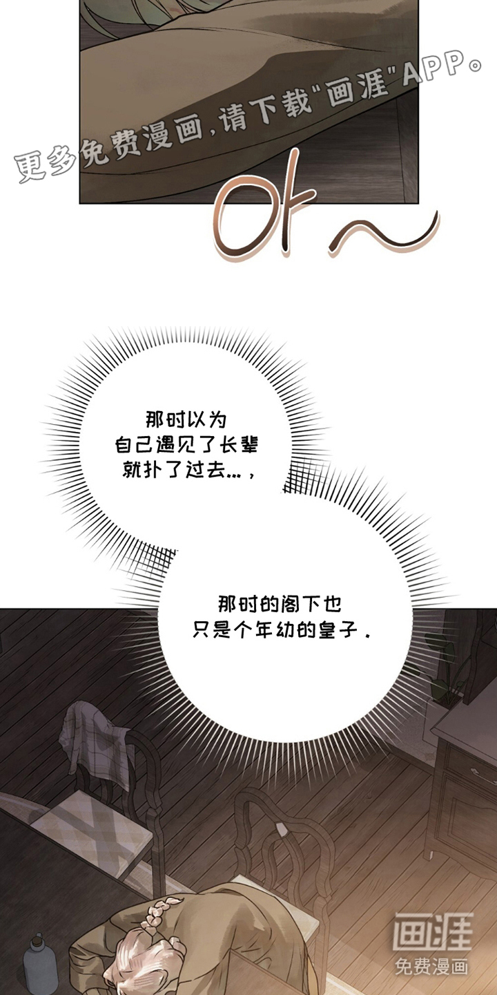 第7话1