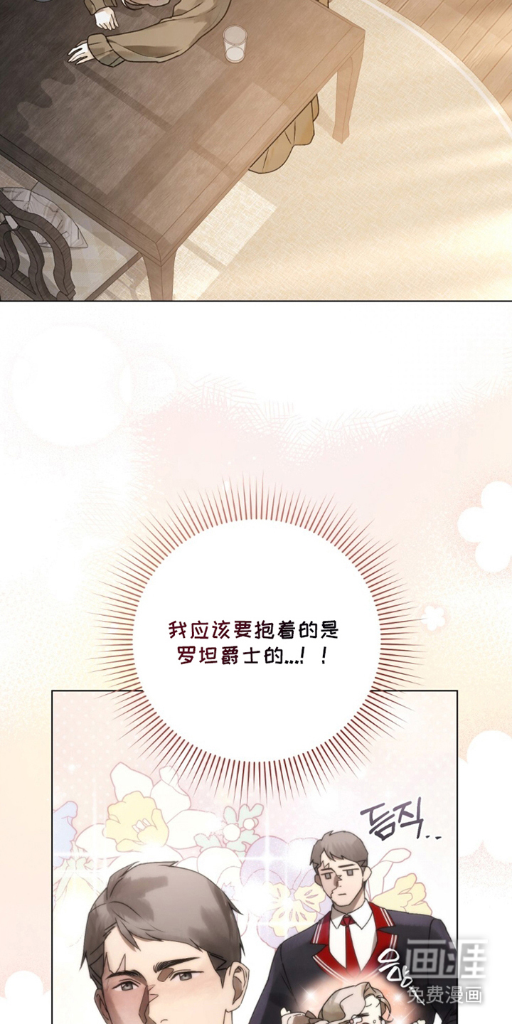 第7话2