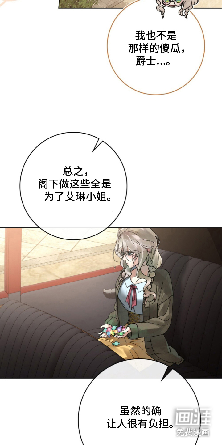 第5话25