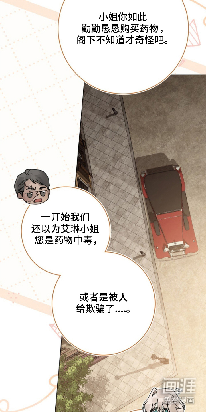 第5话24