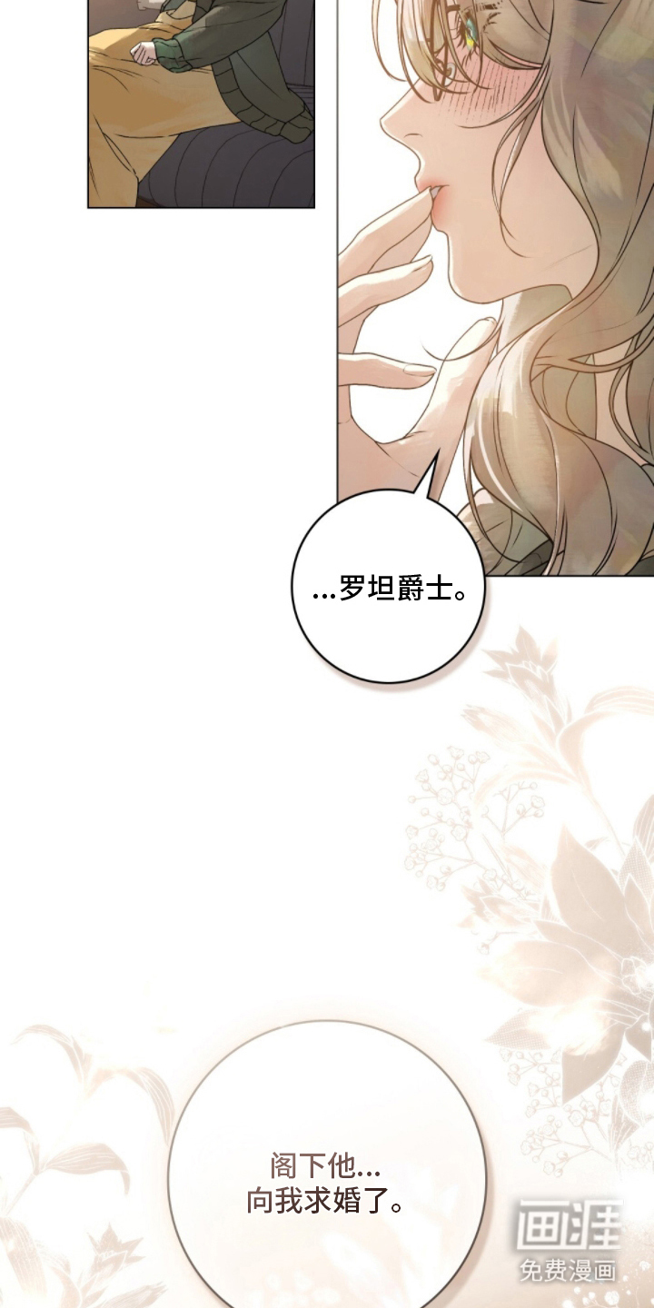 第5话7