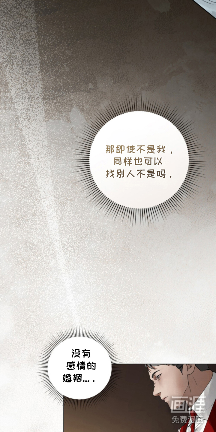 第5话17