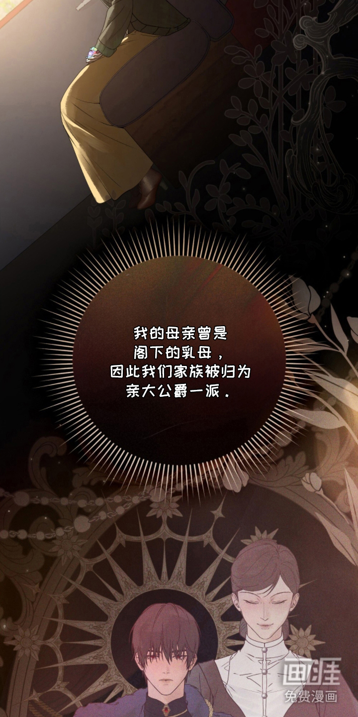 第5话14