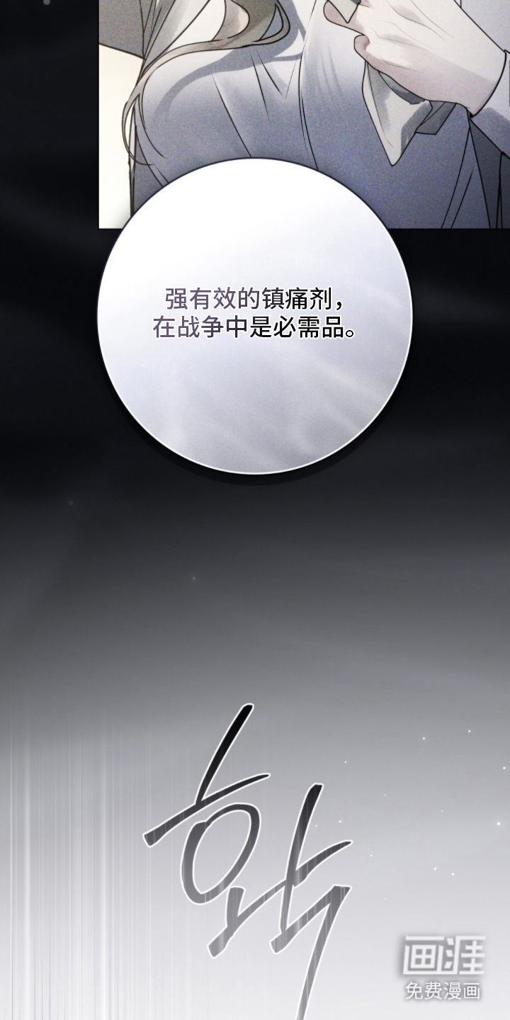 第5话22