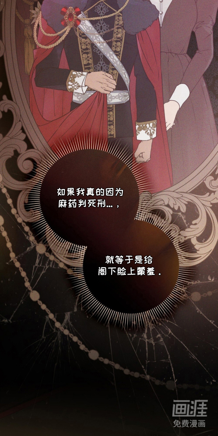 第5话15