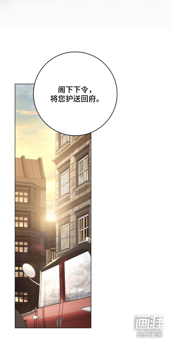 第5话4