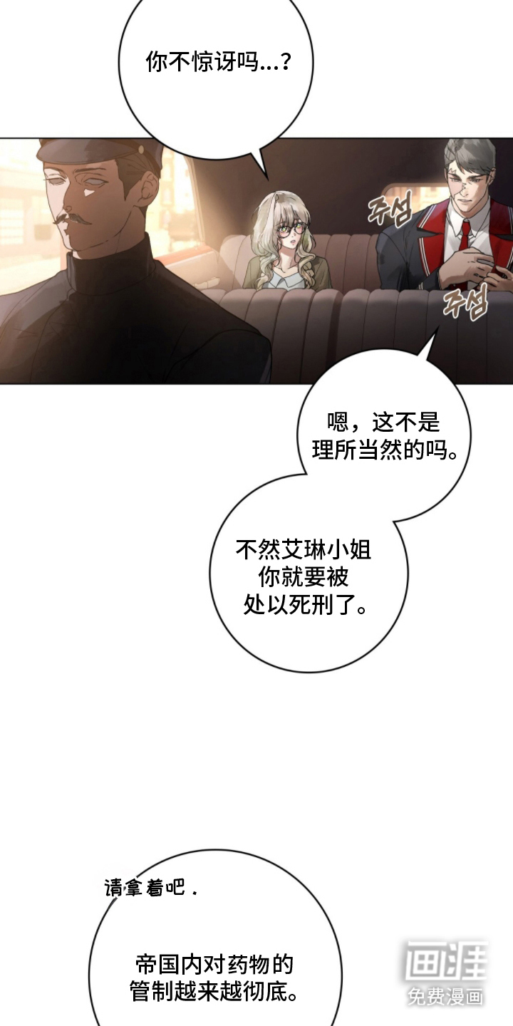 第5话10