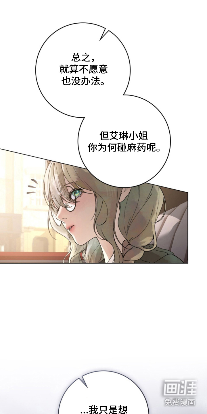 第5话19