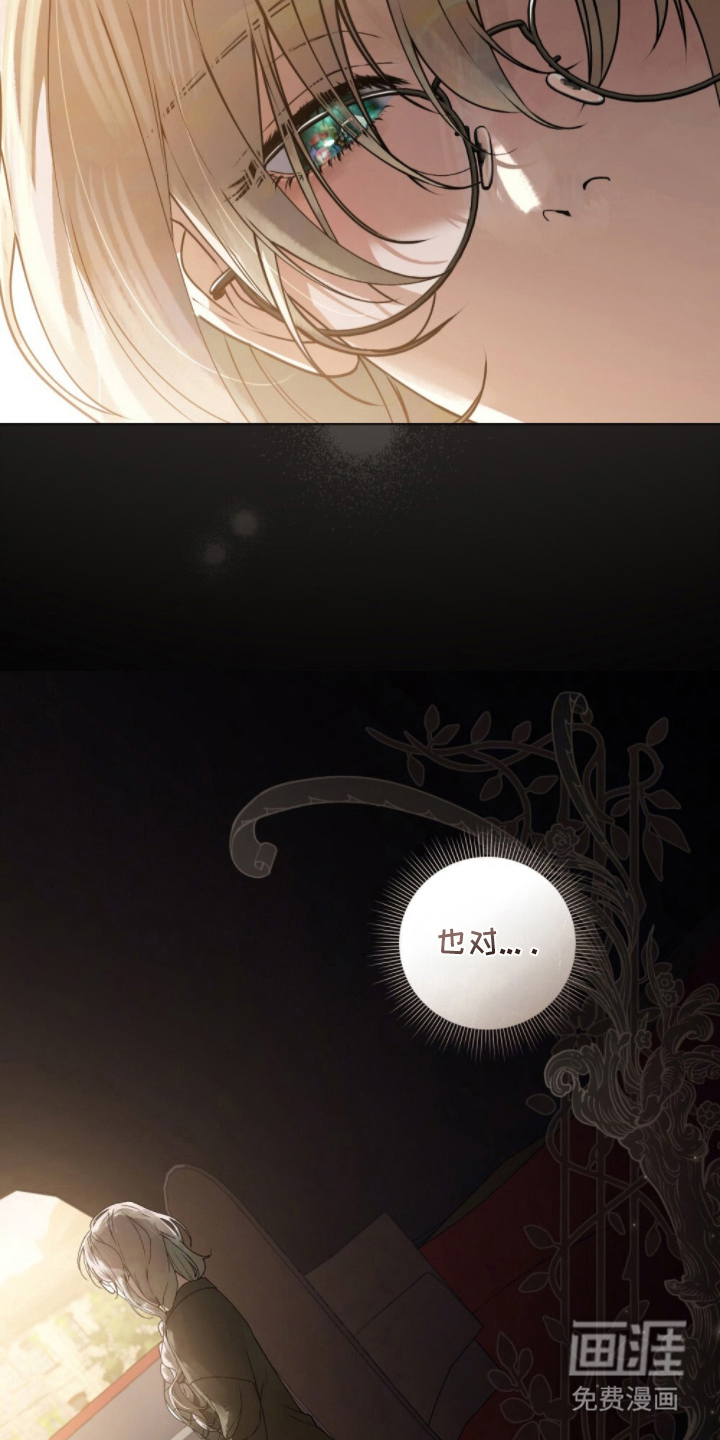 第5话13